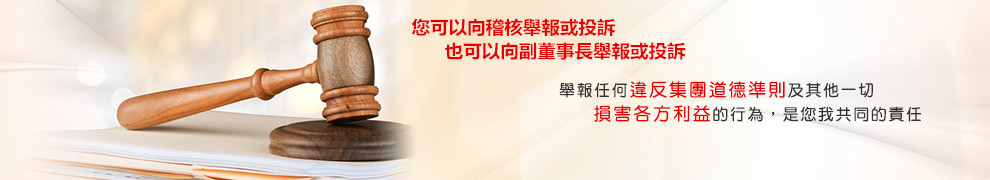 舉報專區(qū)