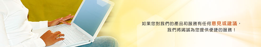 聯系我們