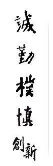 企業文化